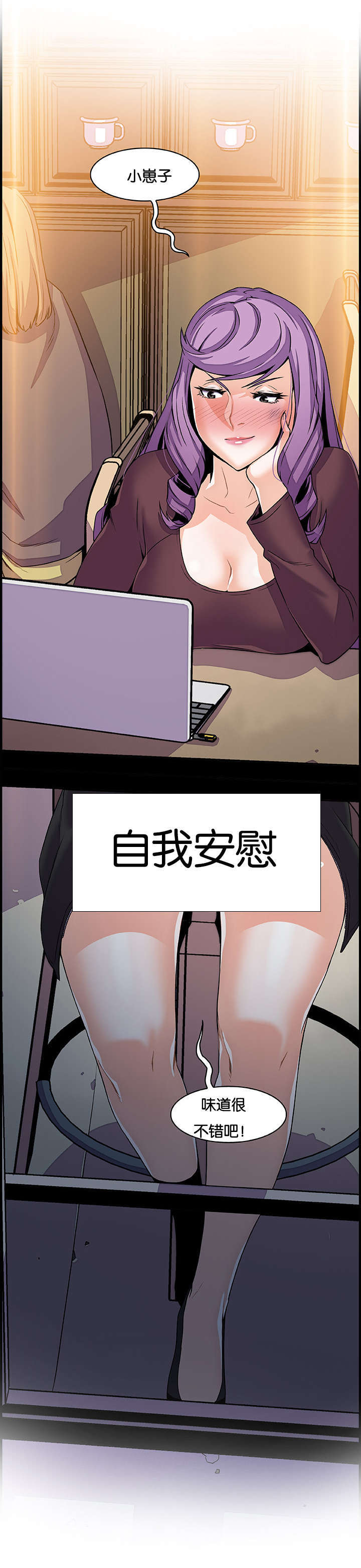第39章：嘿嘿嘿7