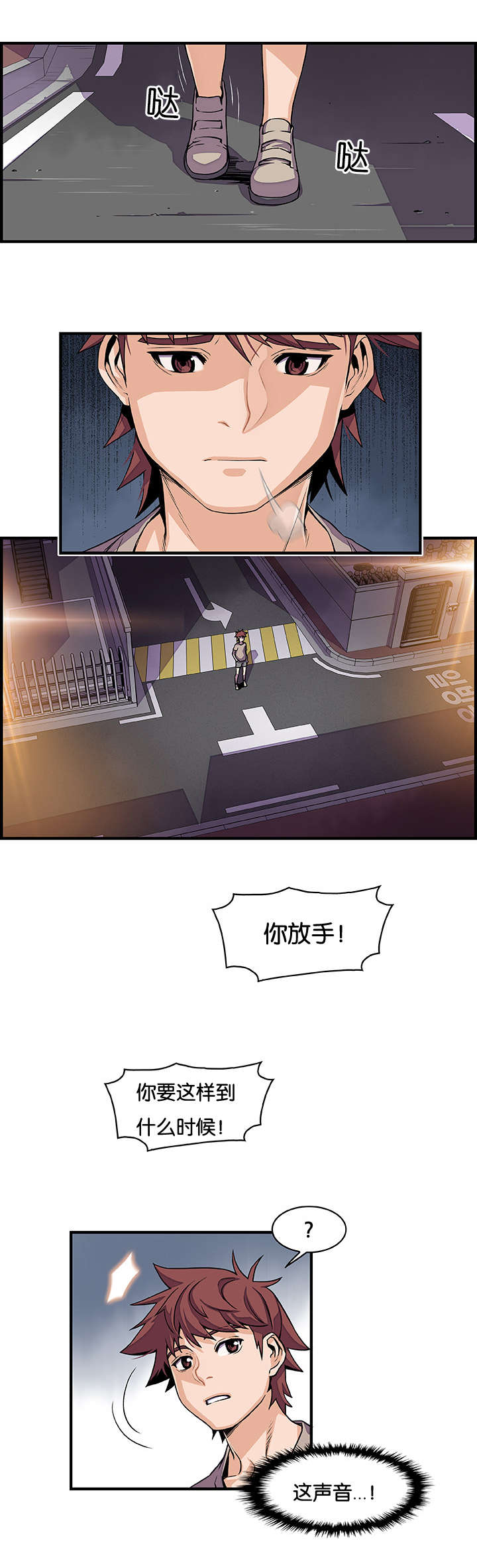 第51章：因为我10