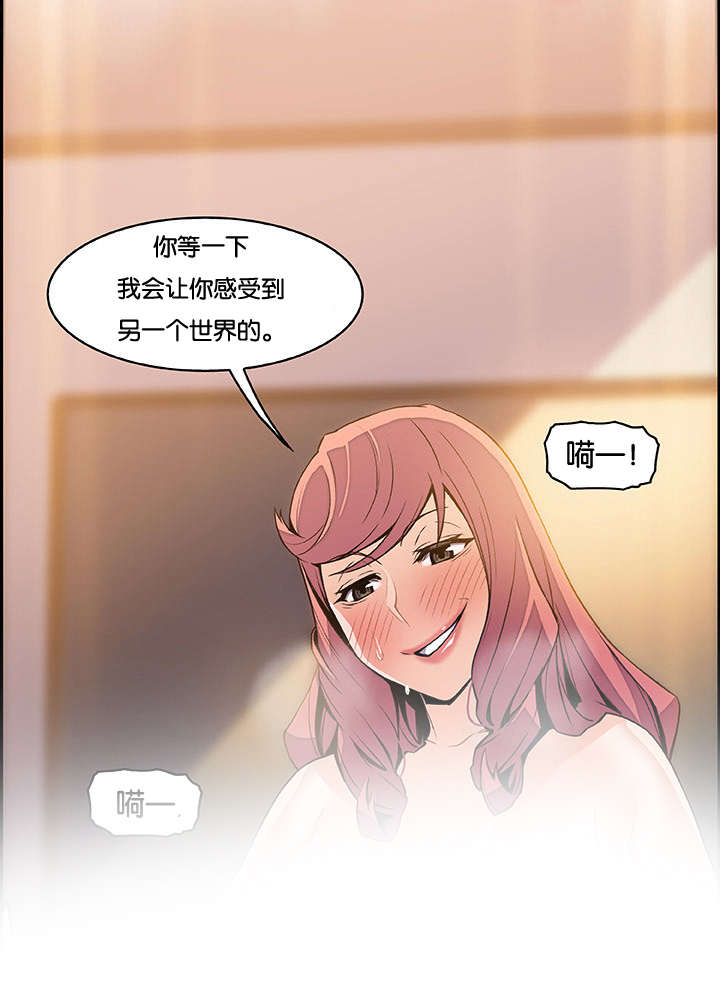第77章：结婚5