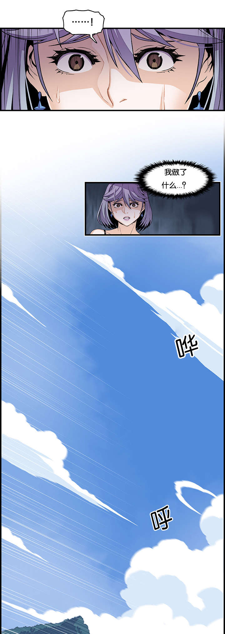 第46章：有话跟你说6