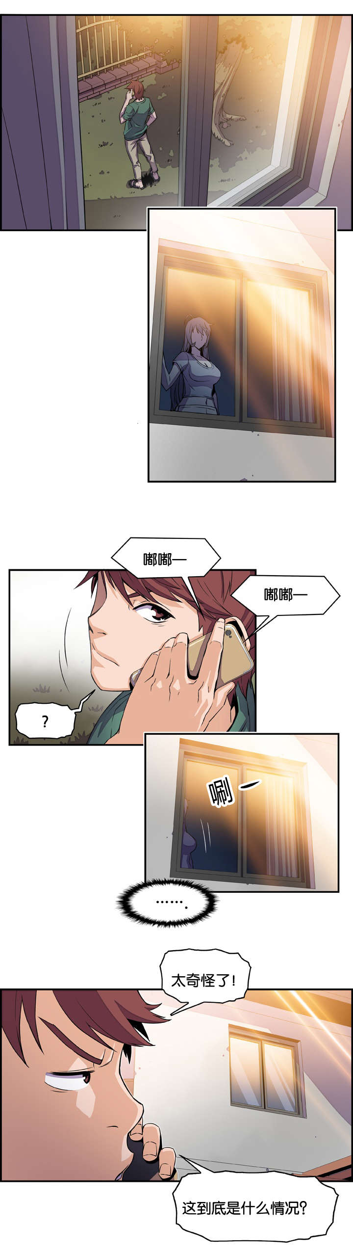 第9章：惦记0