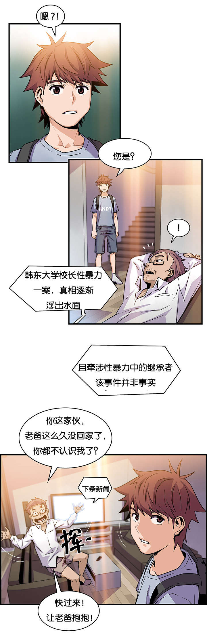 第80章：美娜2