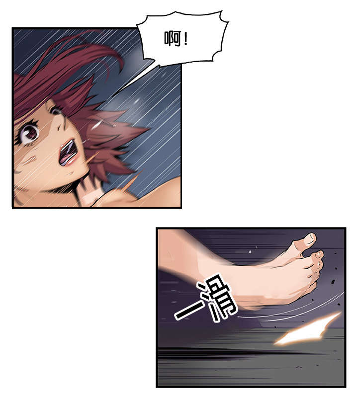 第55章：忘我的愉悦7