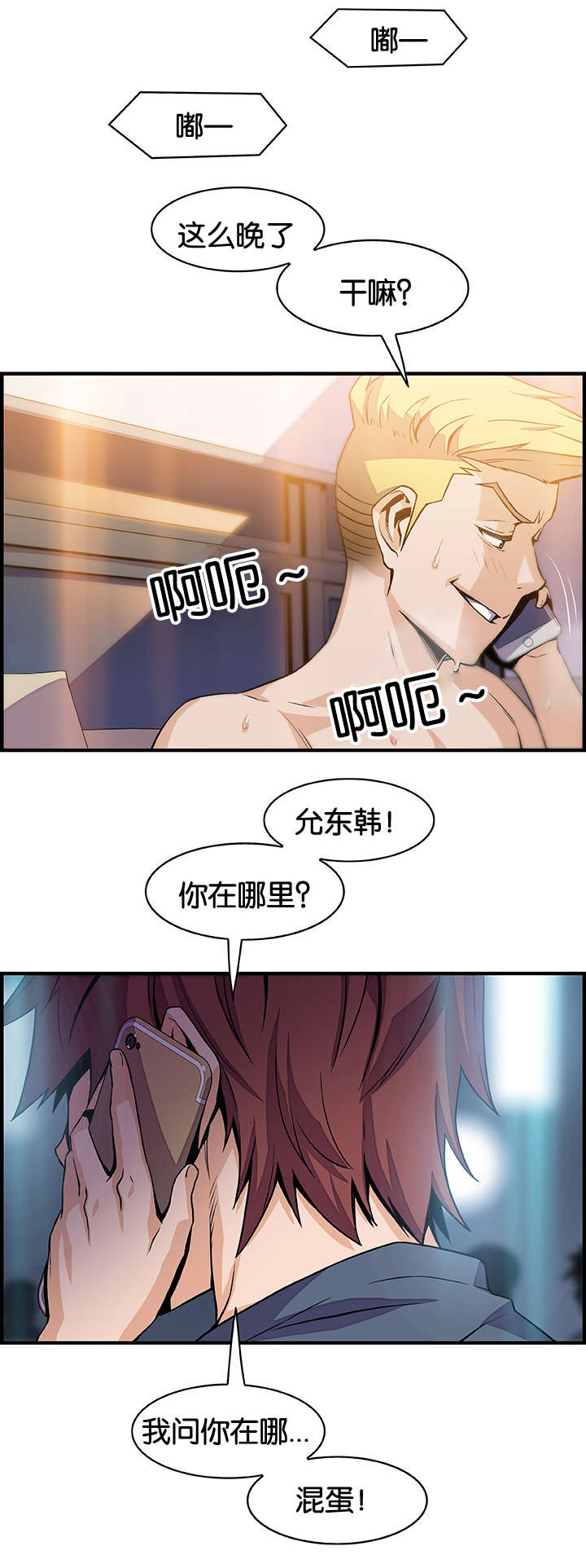 第67章：没有谁10