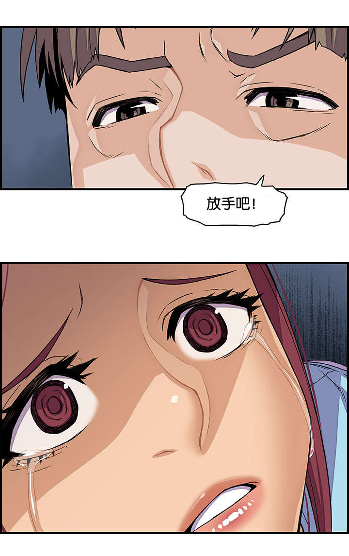 第52章：突然来电2