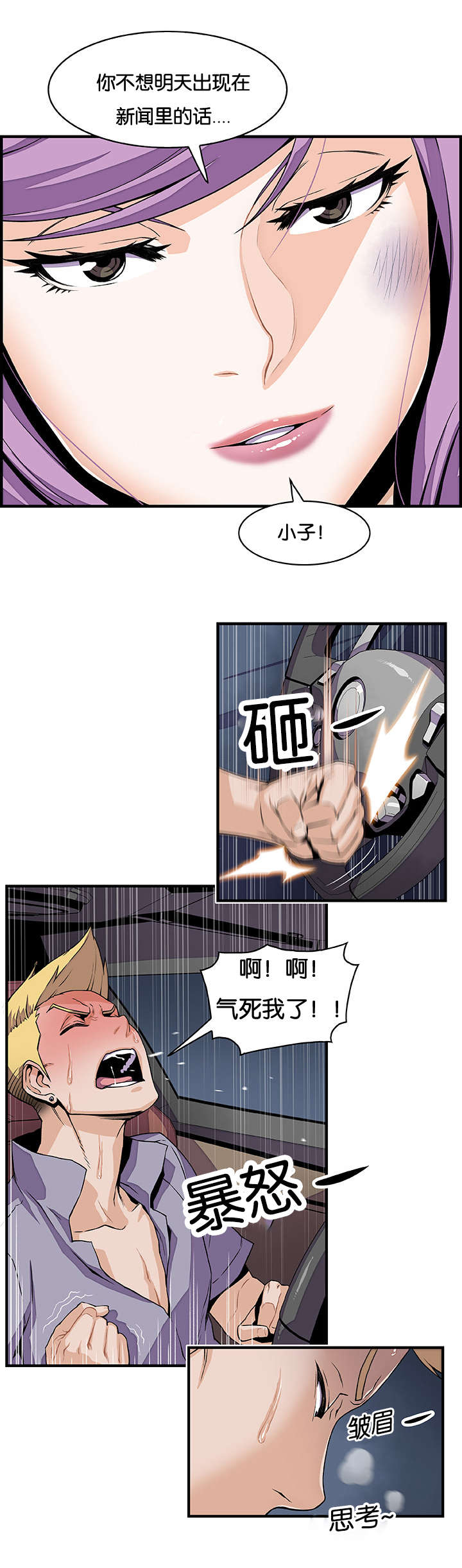 第39章：嘿嘿嘿11
