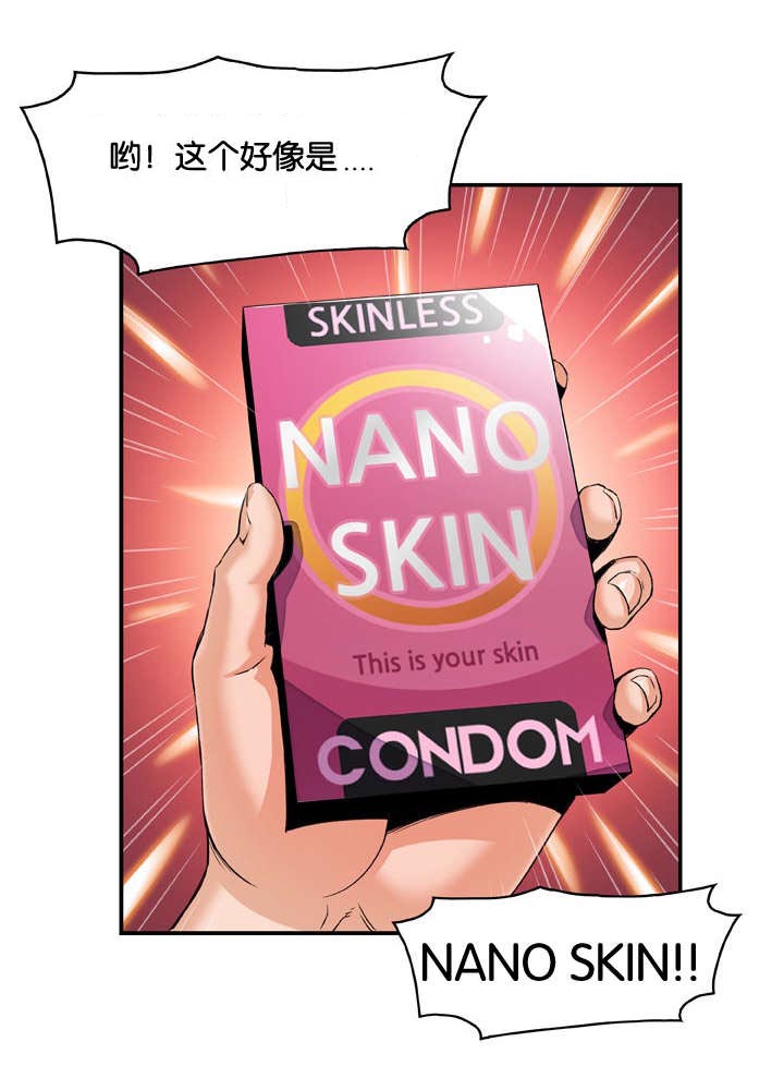 第5章：礼物9