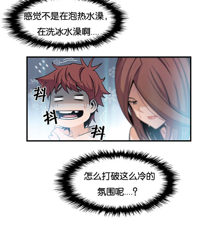 第81章：我拥抱你8