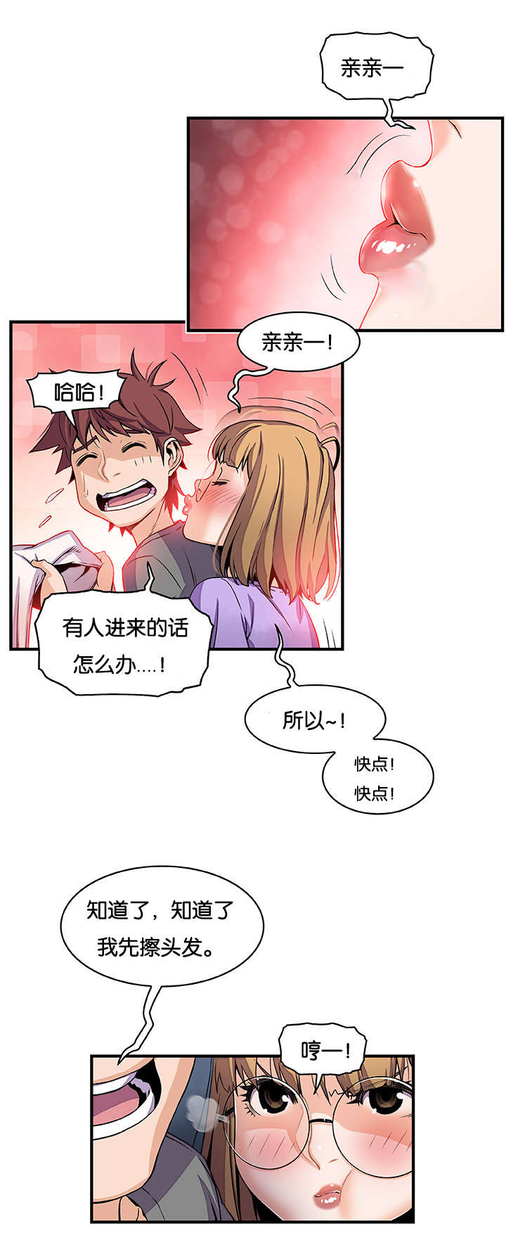 第42章：我算什么4