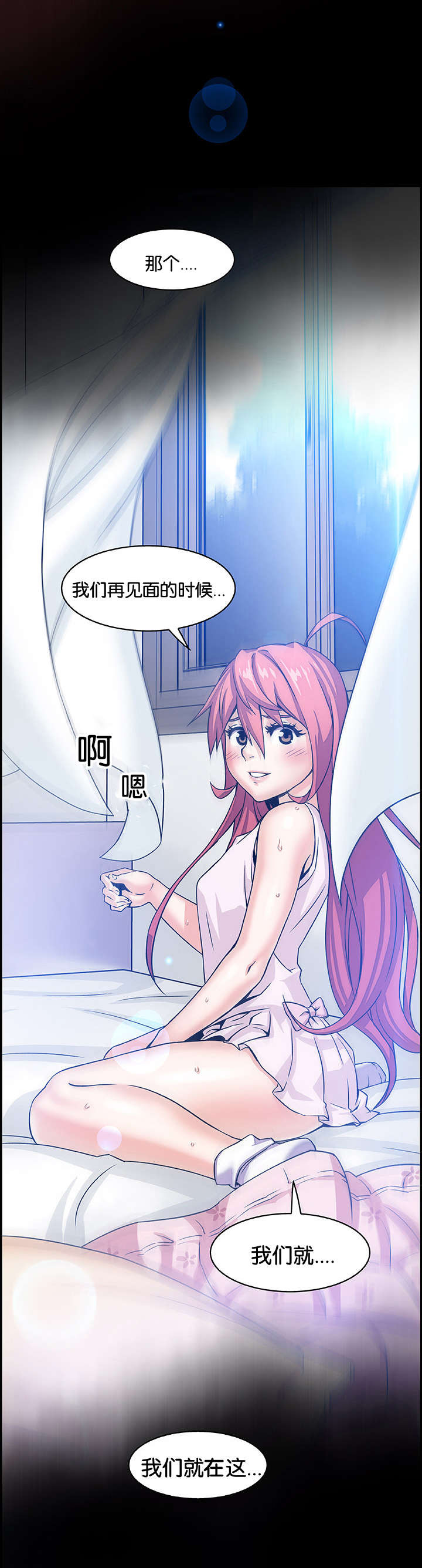第60章：大变样0