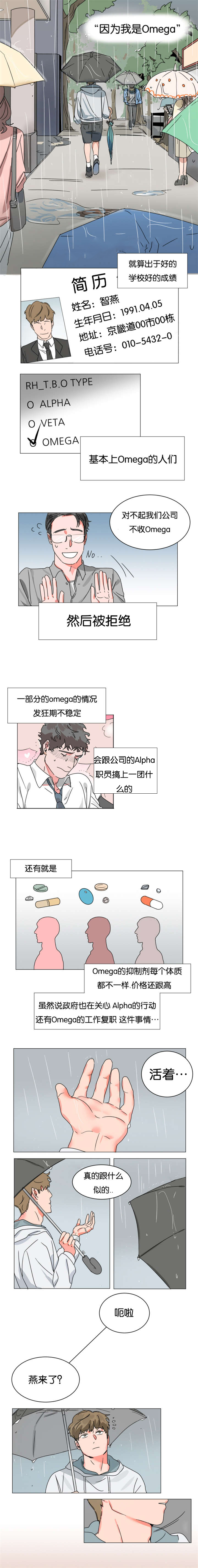 第2章：挥之不去的梦4