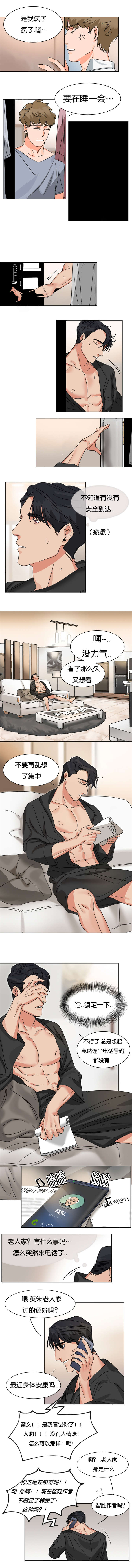 第5章：被追问3