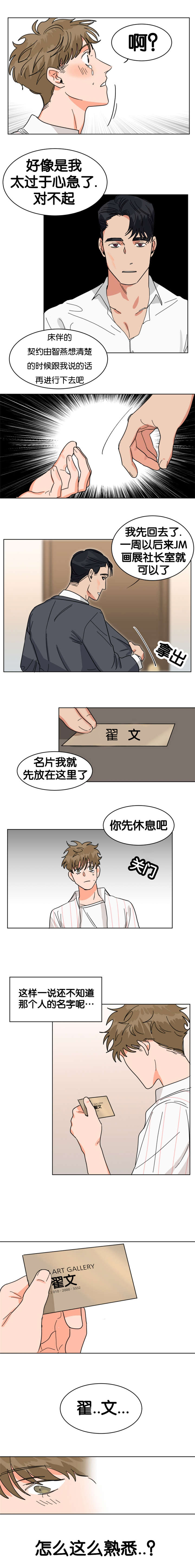 第16章：新工作0