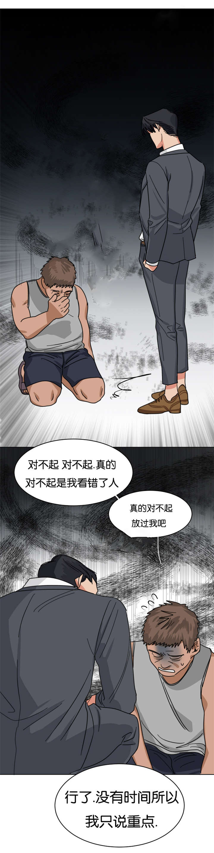 第13章：要不要跟我一起工作0
