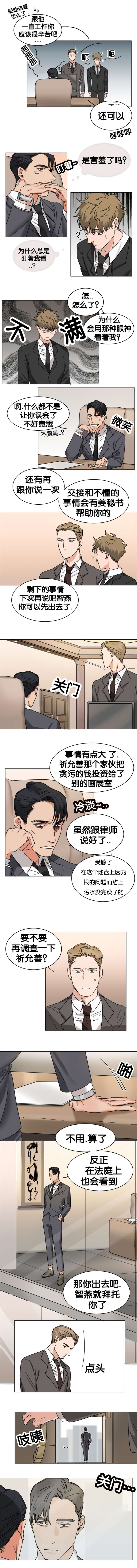 第17章：安排的明明白白0