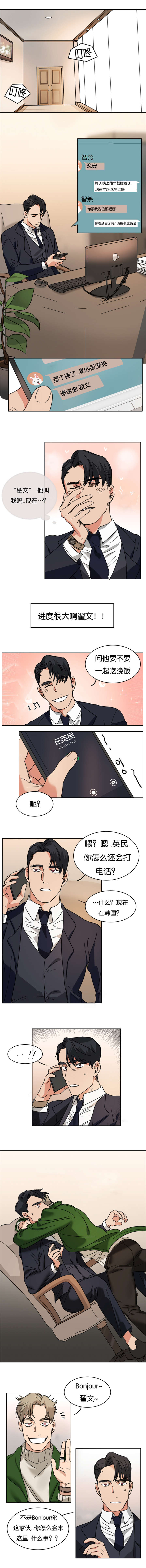 第20章：大洋彼岸的朋友归来1