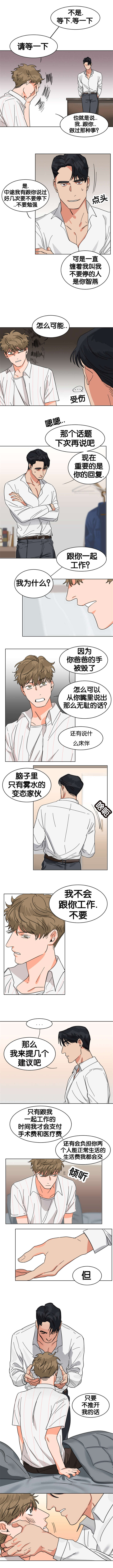 第14章：出大事了1