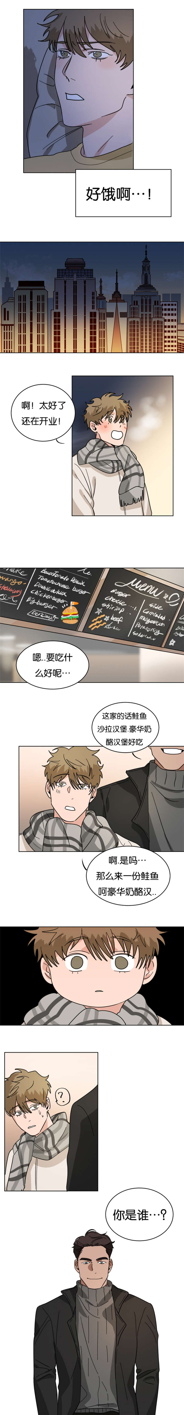 第32章：目的不纯1
