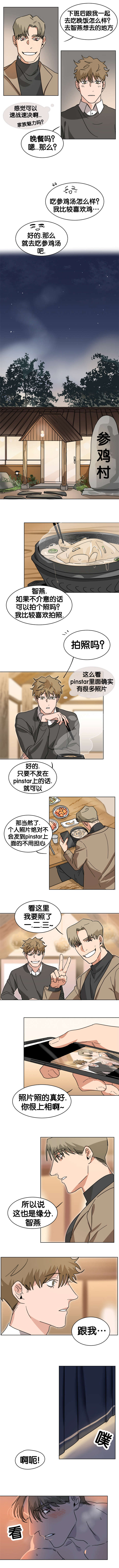 第24章：心花怒放1
