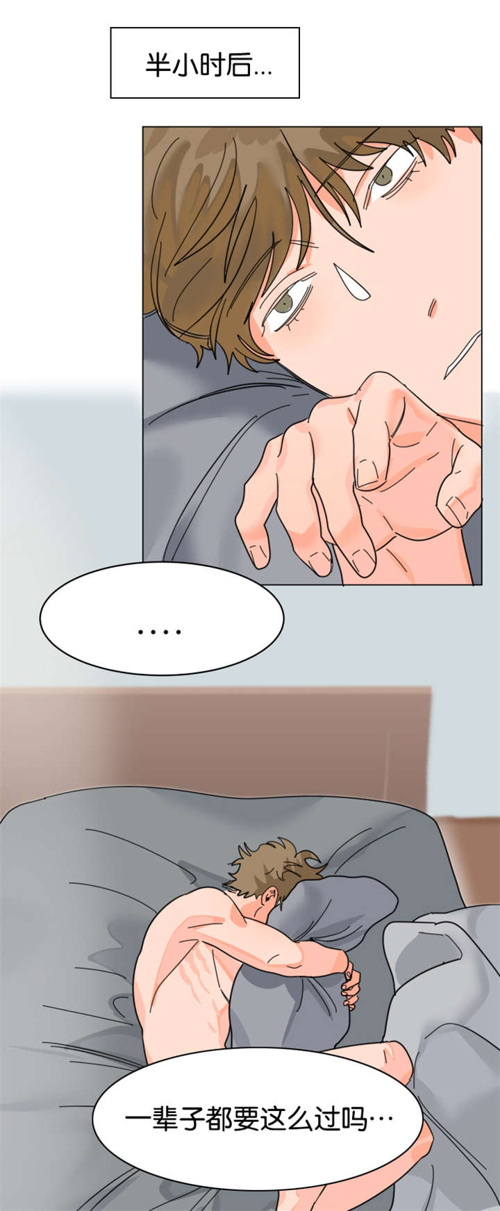 第10章：回家之后1