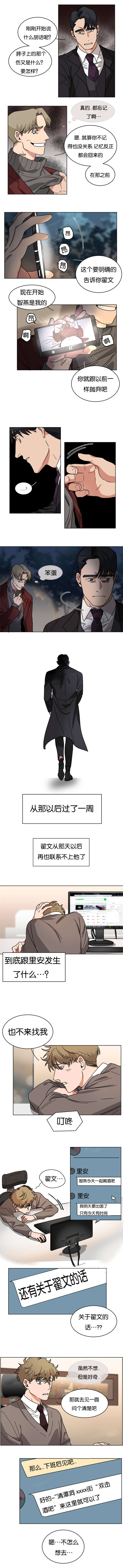 第27章：被诓了0