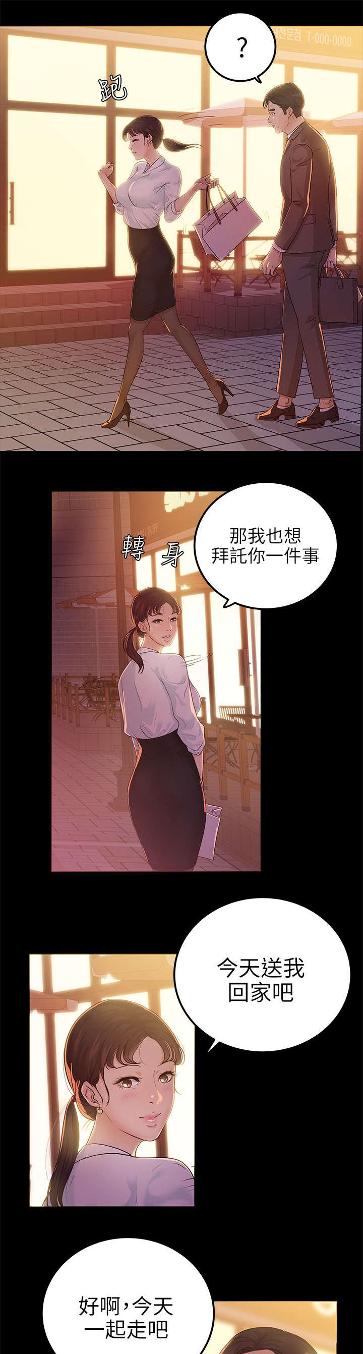 第14章：接受心意14