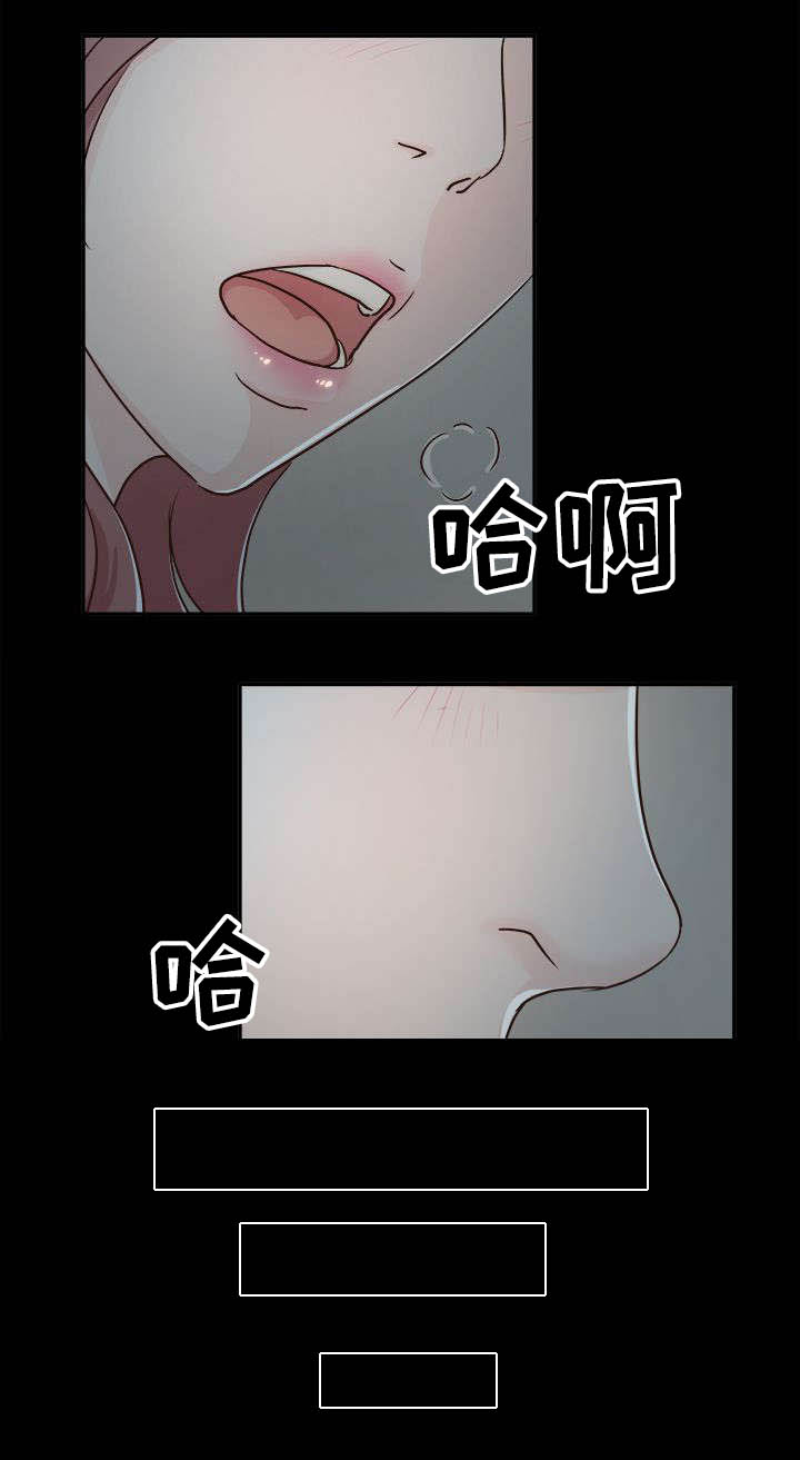 第7章：大事不妙18