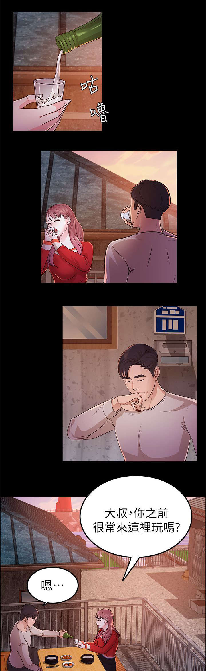 第22章：往事9