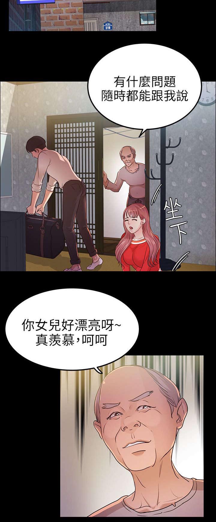 第20章：海边12