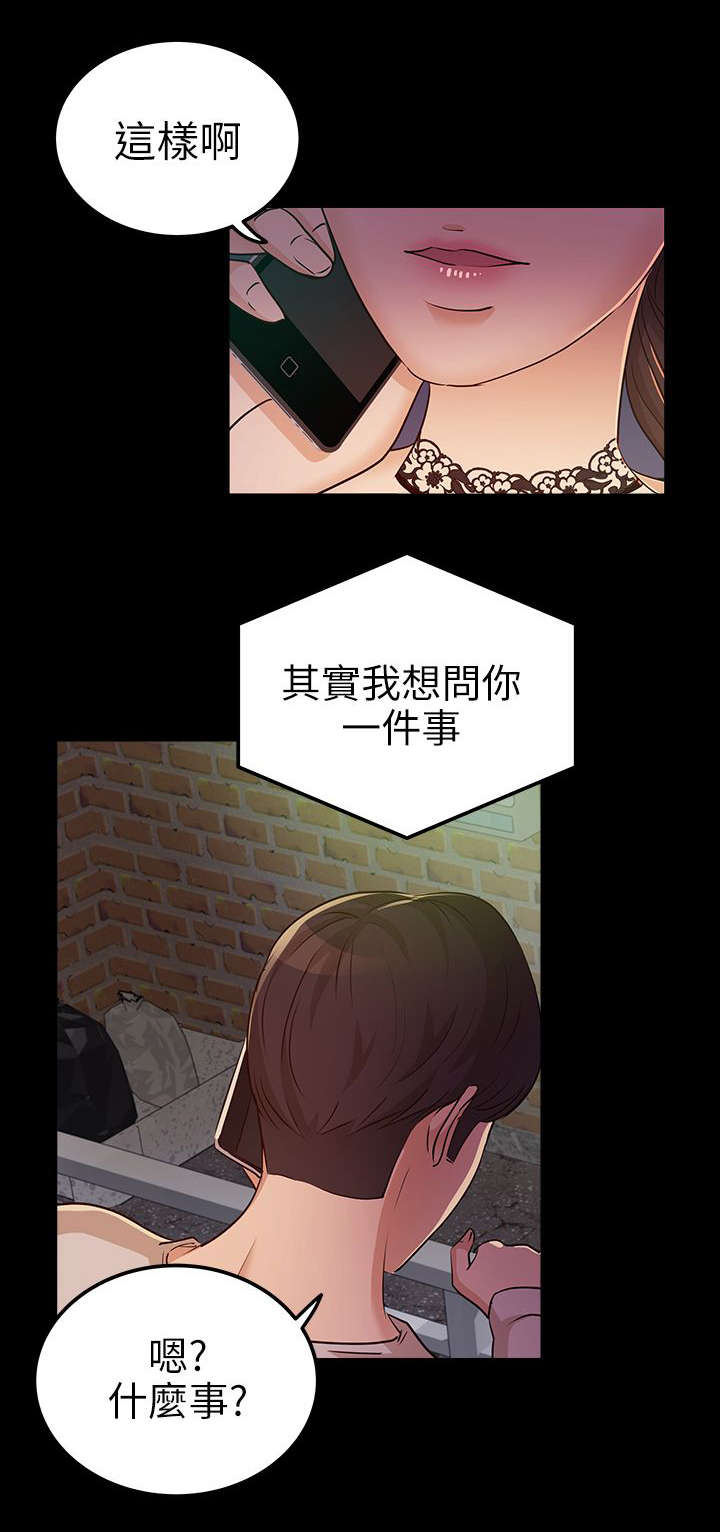 第21章：书允不见1
