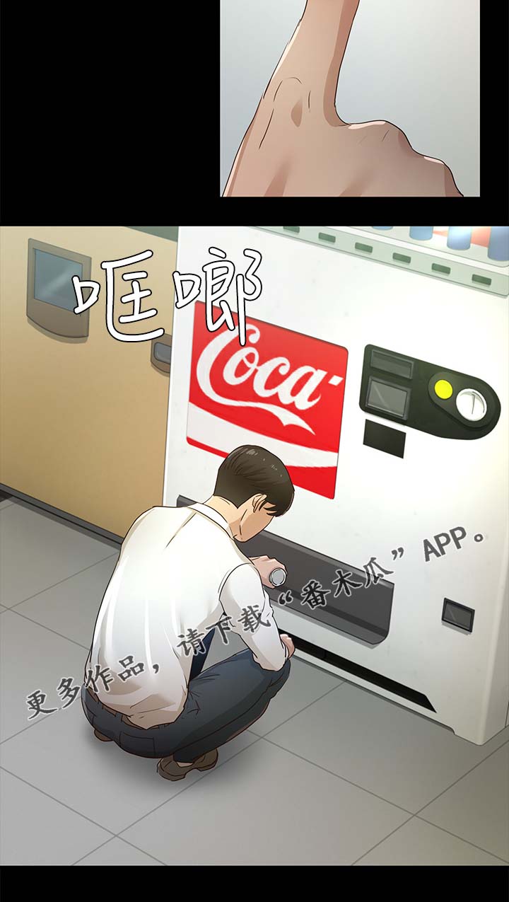 第43章：鉴定结果11