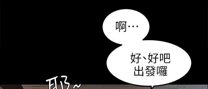 第20章：海边4