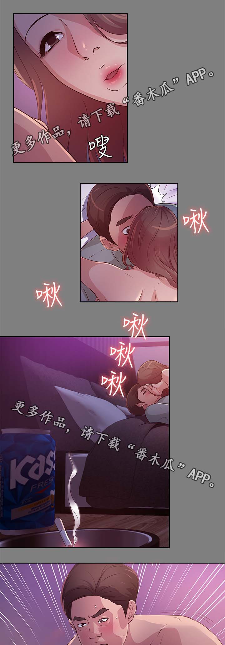 第34章：喜欢那女人4