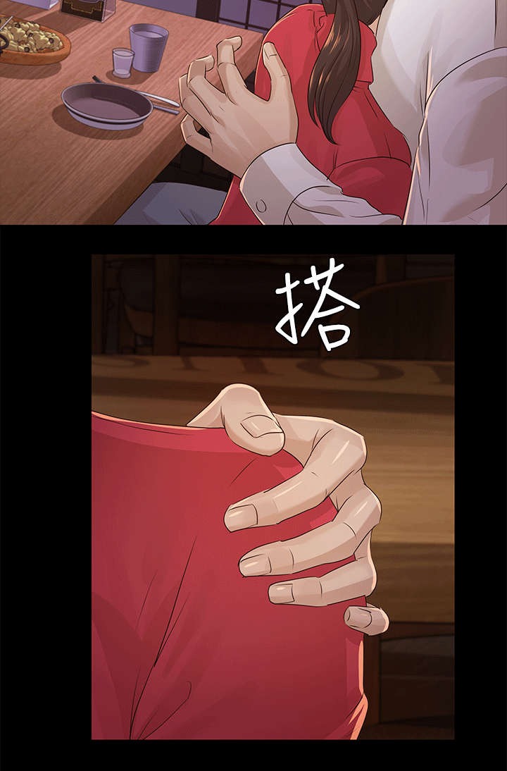 第28章：由恨到爱12