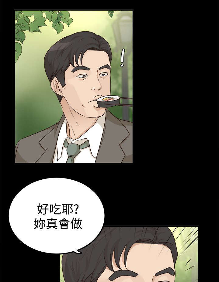 第14章：接受心意0