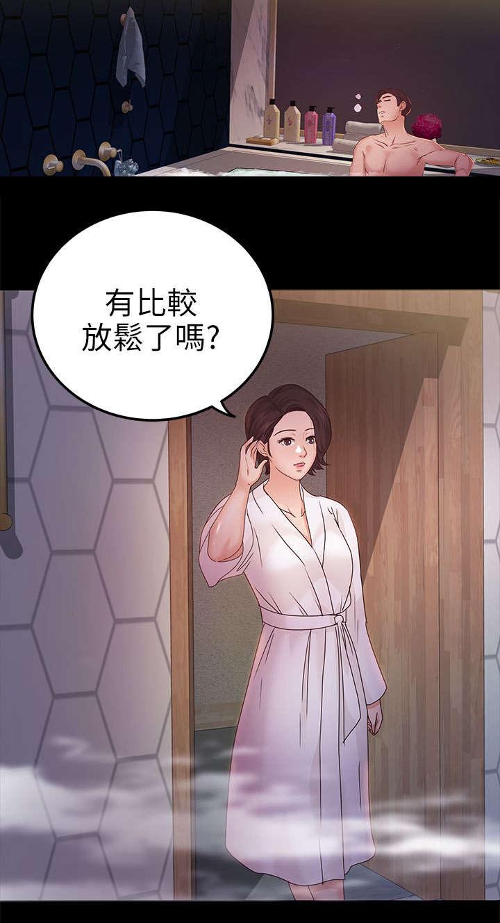 第17章：谈话1