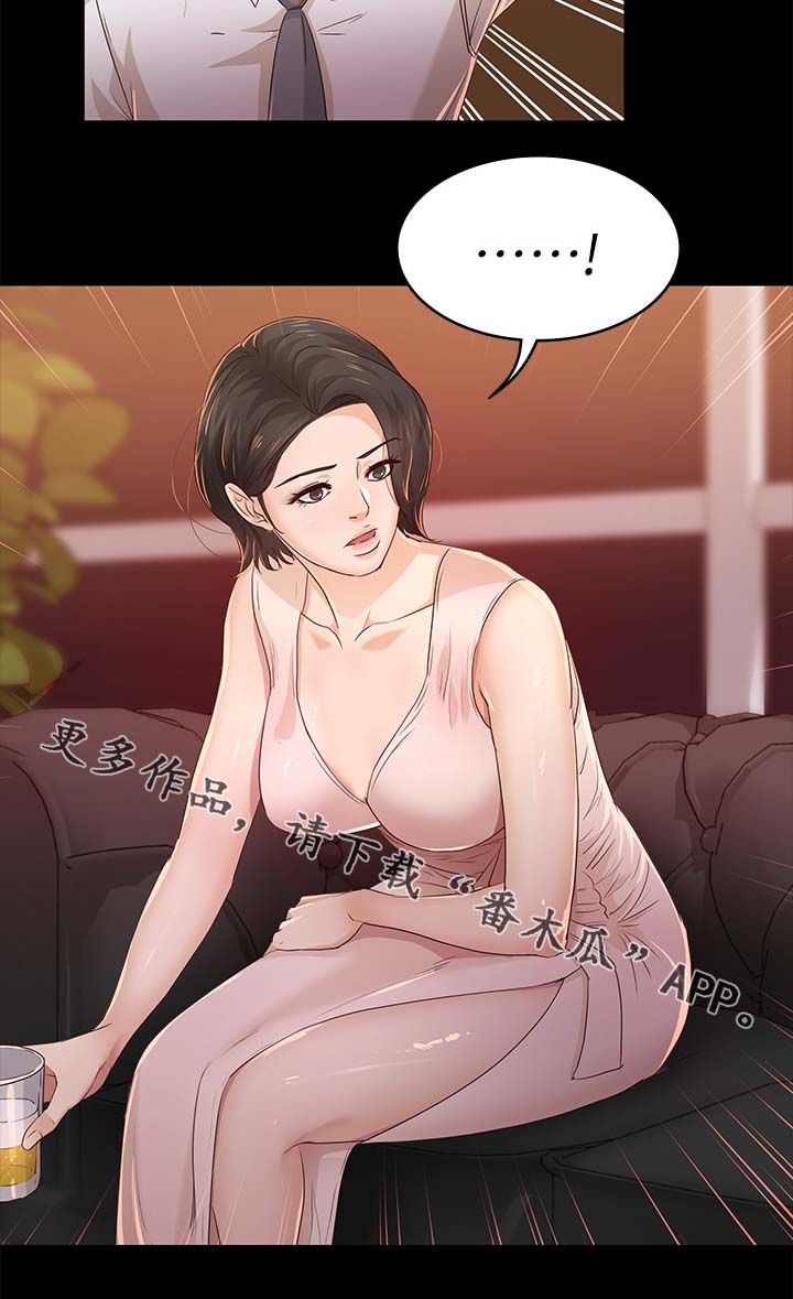 第42章：她一定很生气3