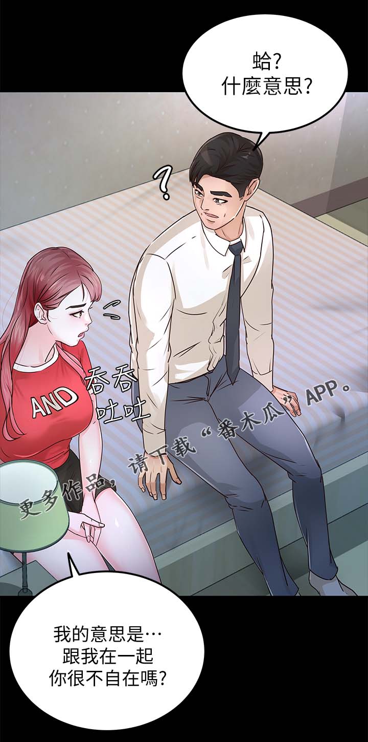 第48章：宽容3