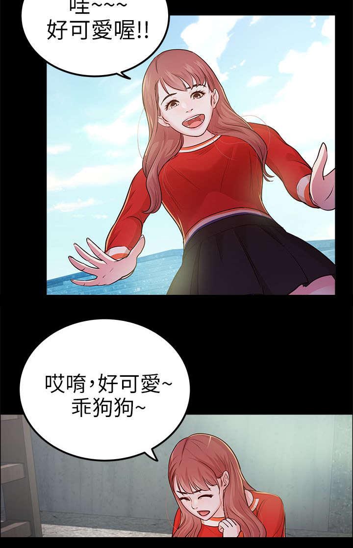 第21章：书允不见9