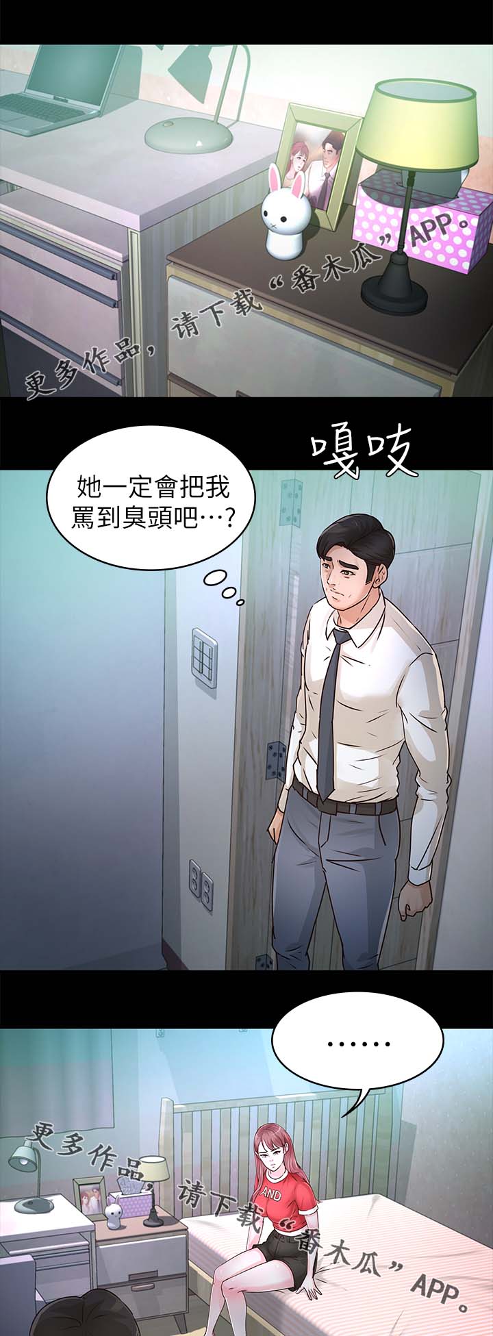 第48章：宽容0