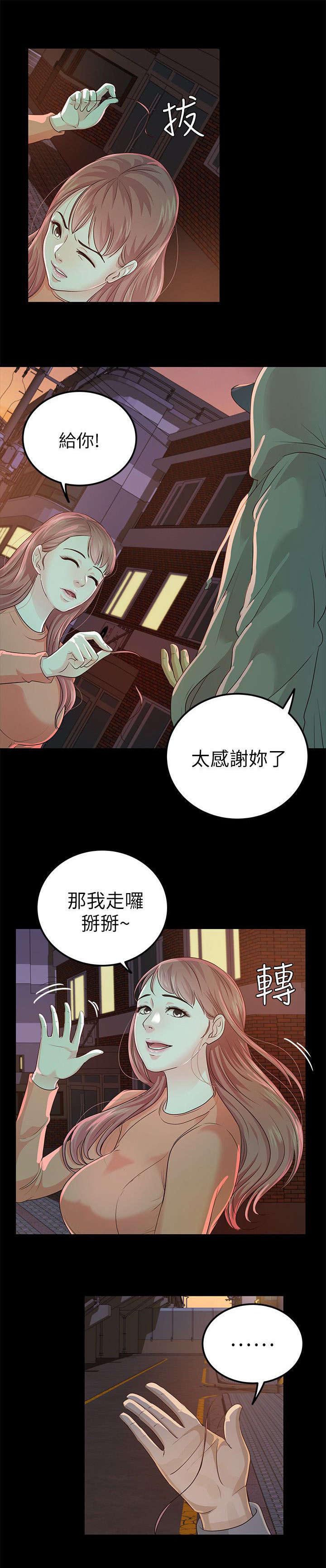 第29章：NDA3
