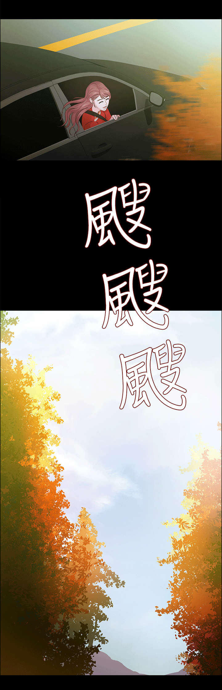 第20章：海边6