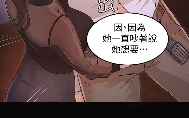 第51章：又有大事发生6