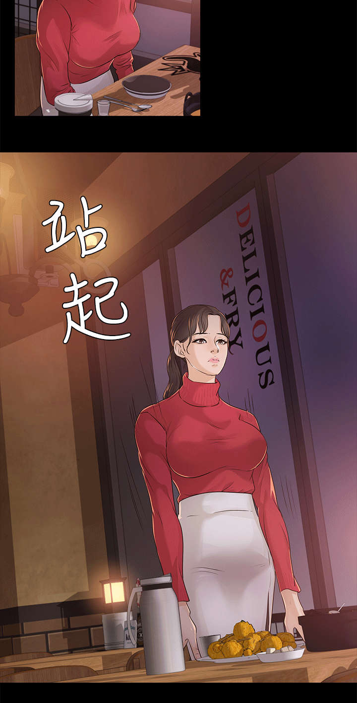 第28章：由恨到爱8
