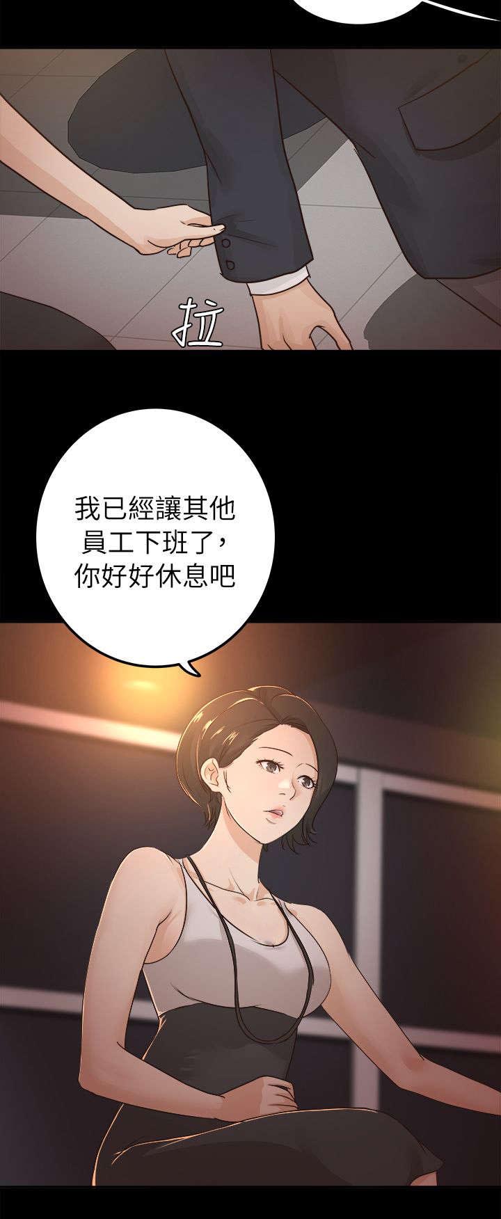 第9章：伤感的过去5