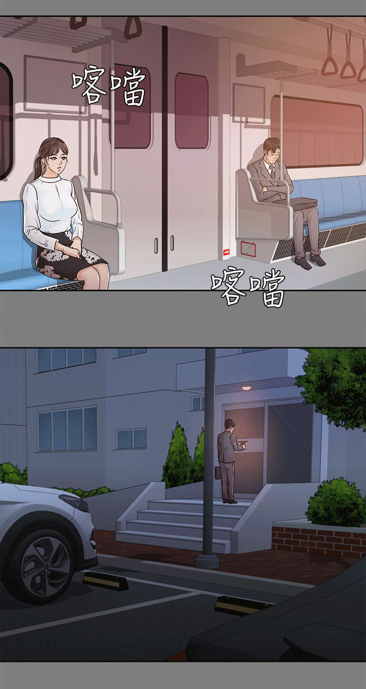 第28章：由恨到爱1