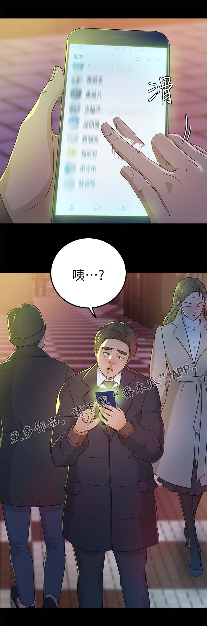 第39章：根本就是他10