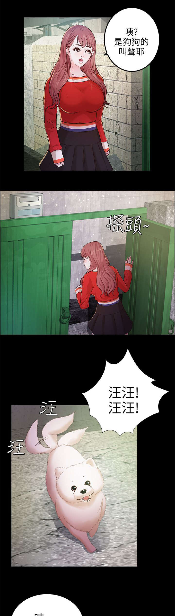 第21章：书允不见8