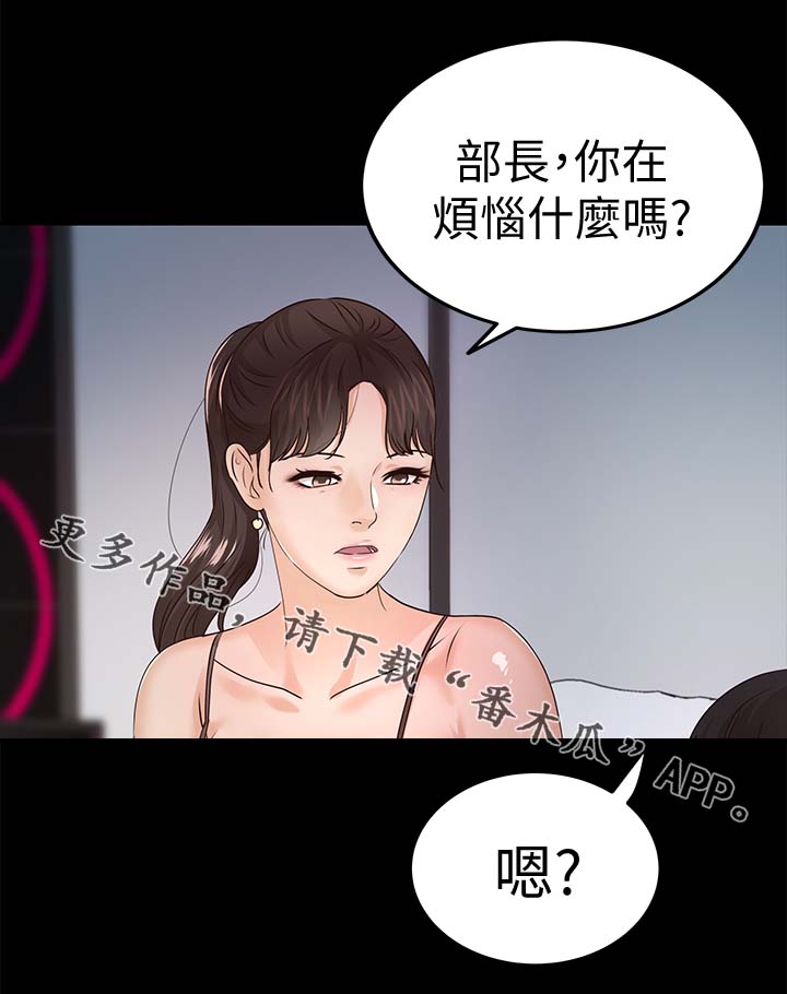 第47章：该来的还是来了2