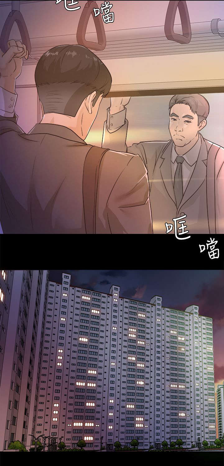 第1章：临终托孤1